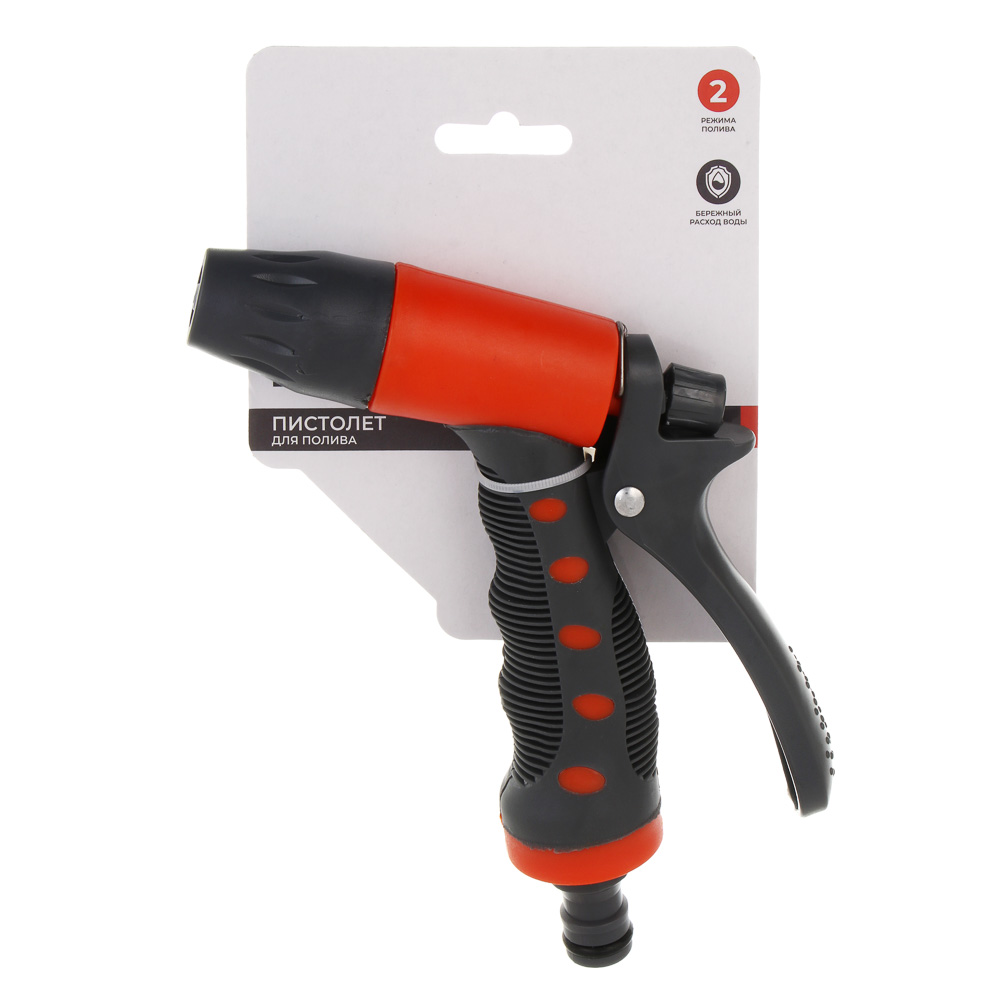 INBLOOM Пистолет для полива, 2 режима, ПП, ABS, арт.№ 160-126