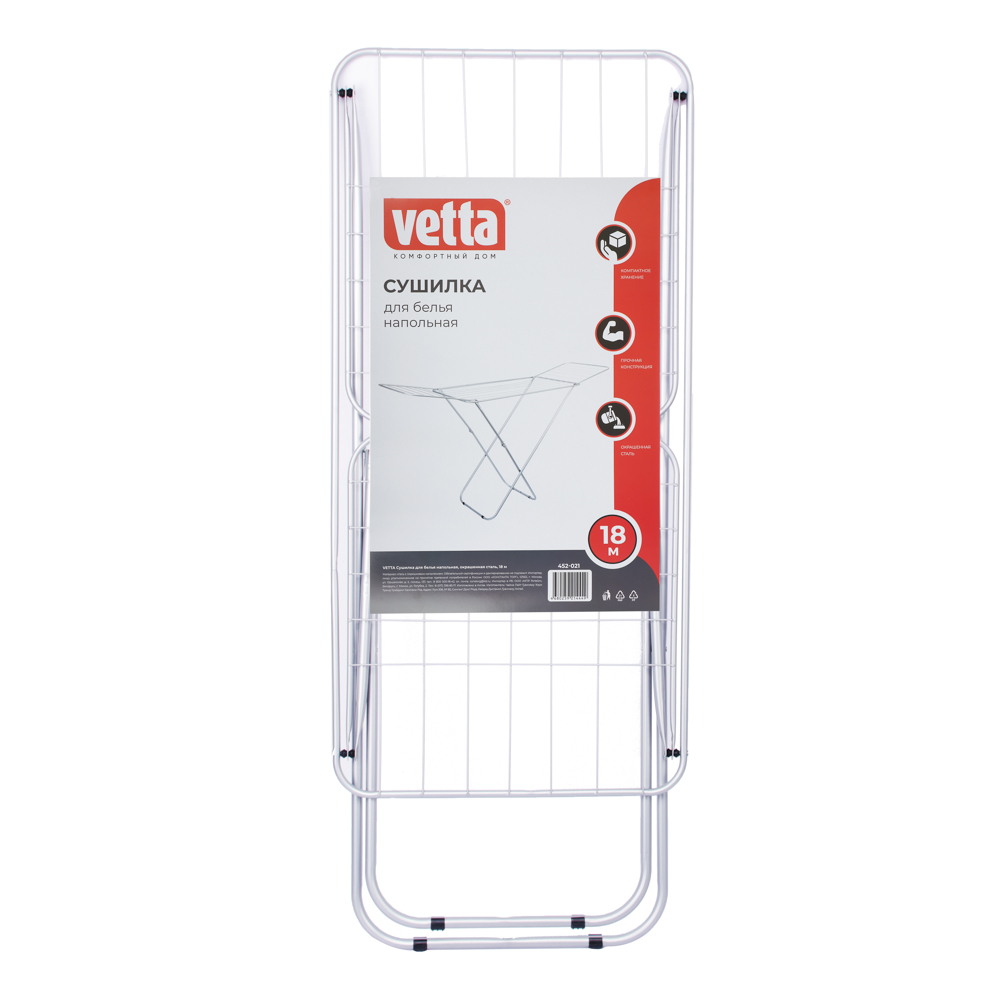 Сушилка для белья напольная, окраш.сталь, 18м, арт.№ 452-021