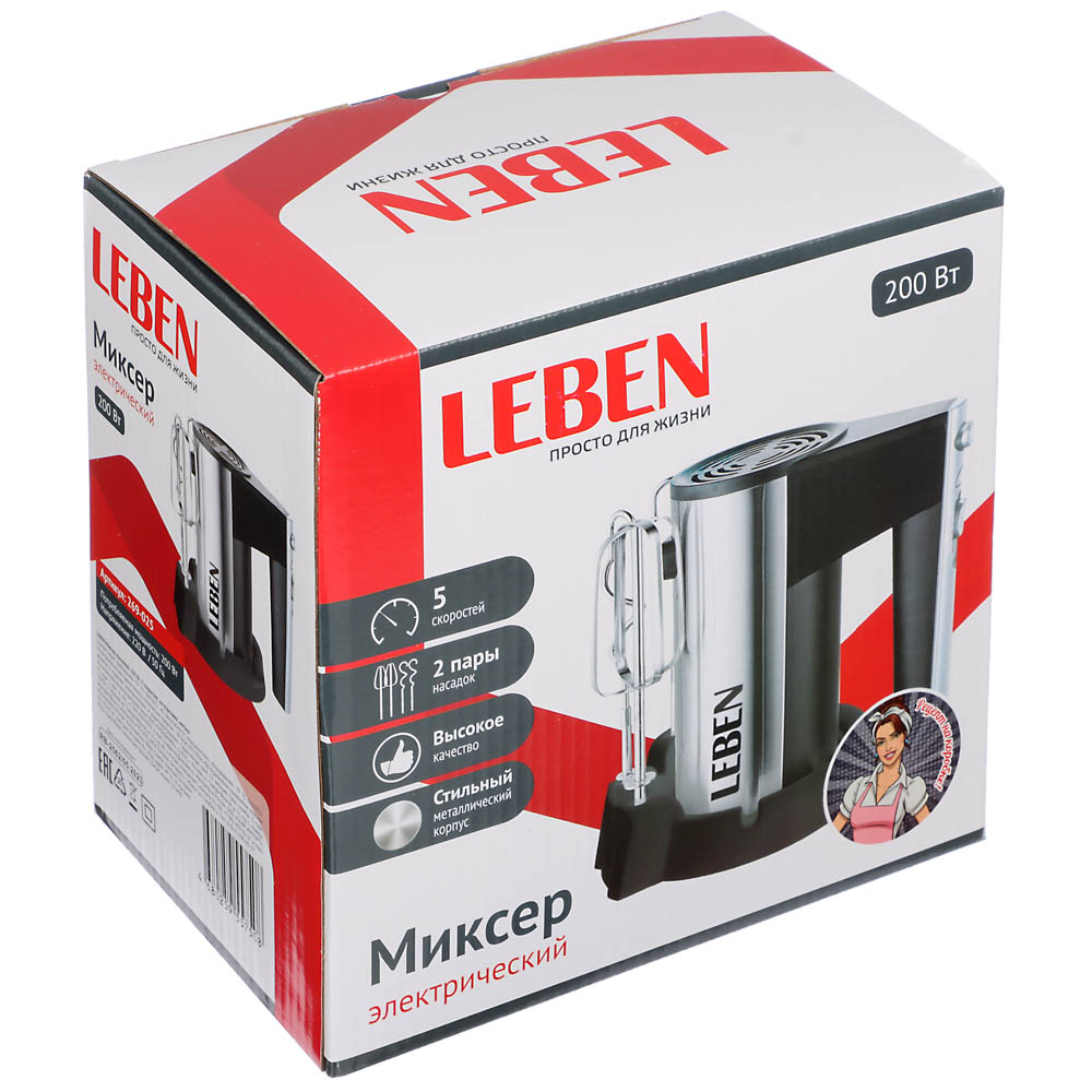 LEBEN Миксер кухонный 200 Вт, 5 скоростей на подставке, металл, арт.№ 269-025
