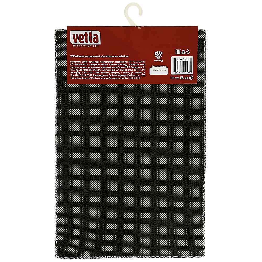 VETTA Коврик универсальный "Сан-Франциско", 60х40см, 3 дизайна, арт.№ 466-339