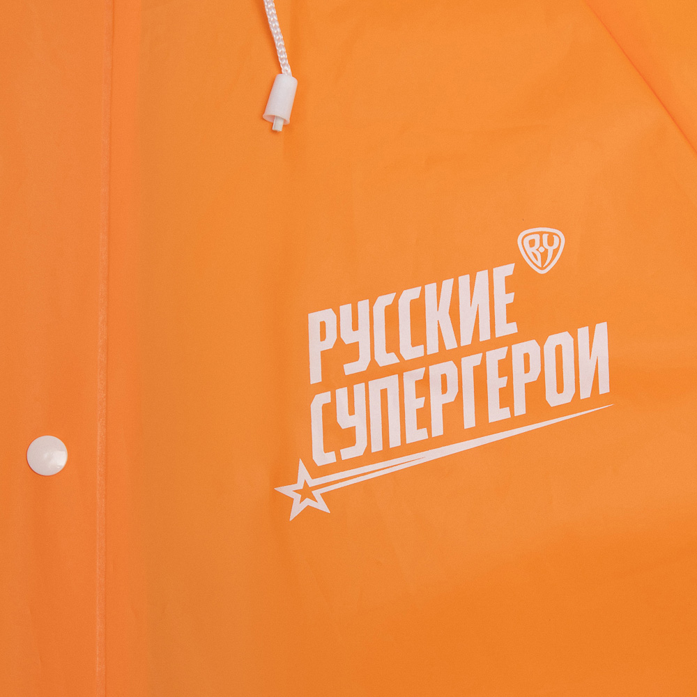 BY Русские Супергерои Дождевик Заря 102x62см, ЭВА 140мкм, 14+, арт.№ 188-011
