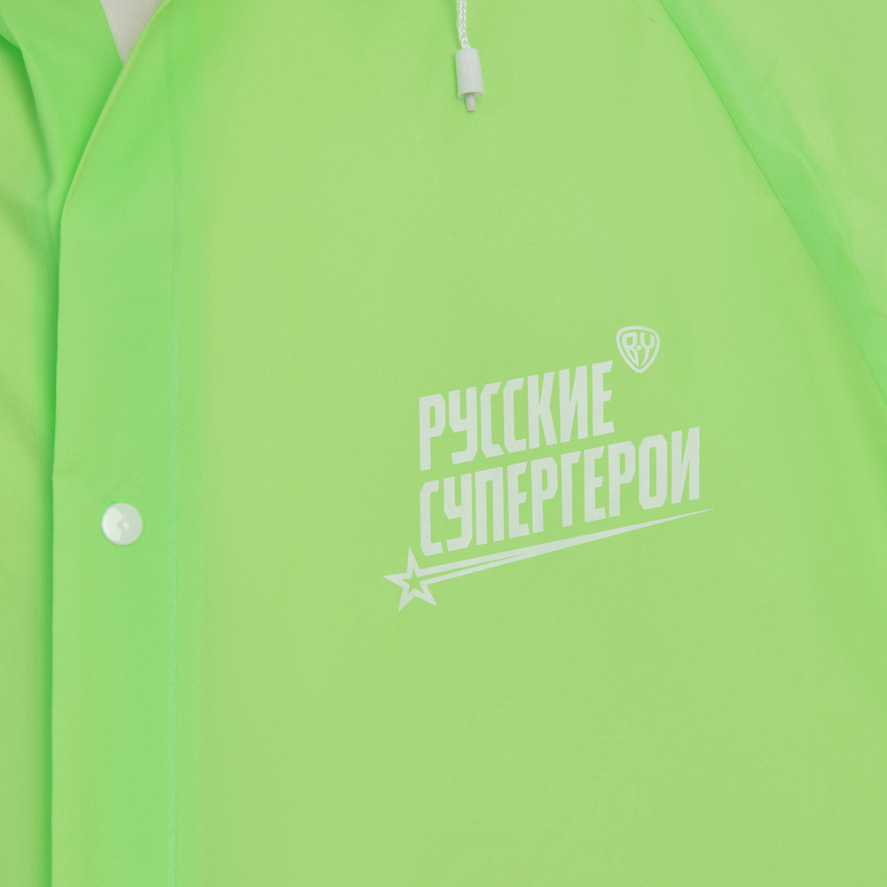 BY Русские Супергерои Дождевик Конек 102x62см, EVA 140мкм, 14+, арт.№ 188-012