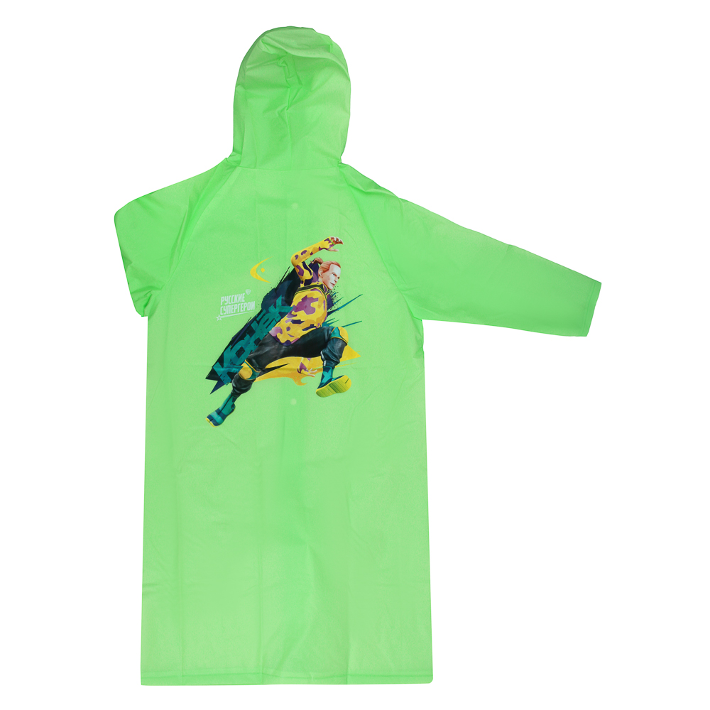 BY Русские Супергерои Дождевик Конек 102x62см, EVA 140мкм, 14+, арт.№ 188-012