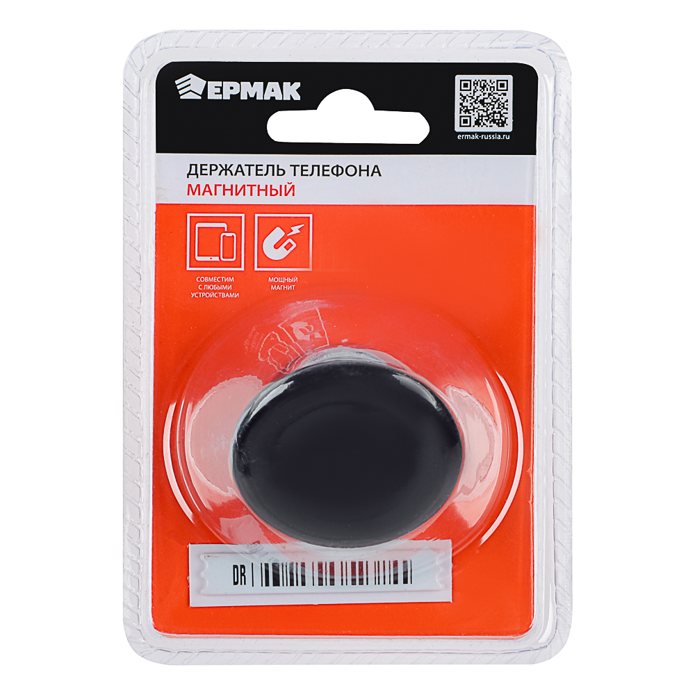 NG Держатель телефона магнитный, универсальный, металл, арт.№ 733-025