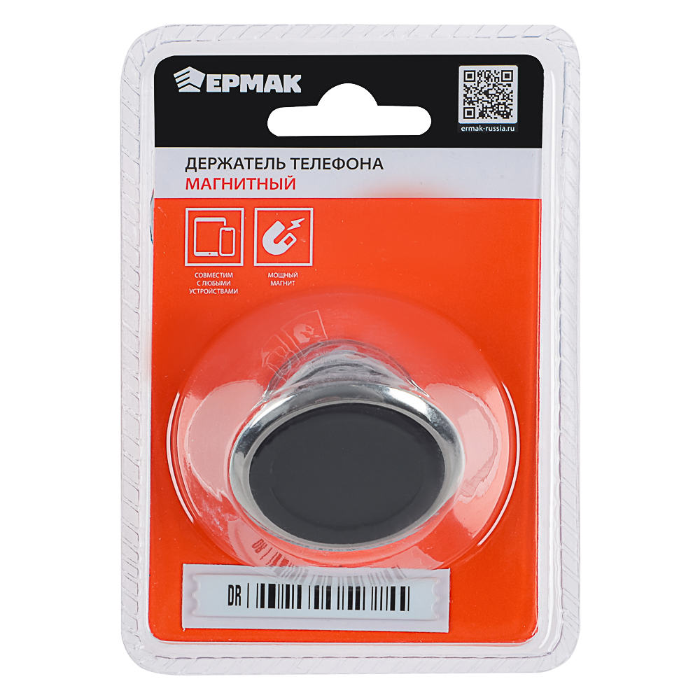 NG Держатель телефона магнитный, универсальный, металл, арт.№ 733-025