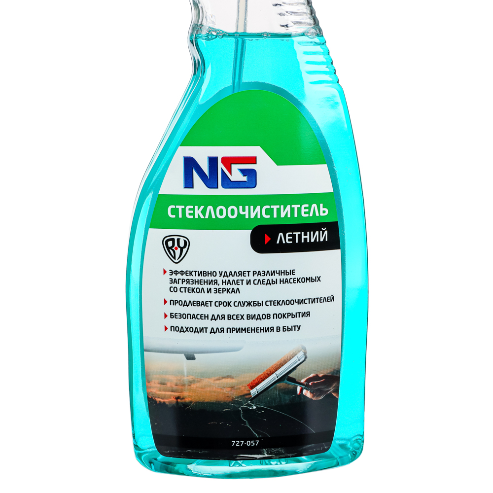Автостеклоочиститель летний (триггер), 500 мл., арт.№ 727-057