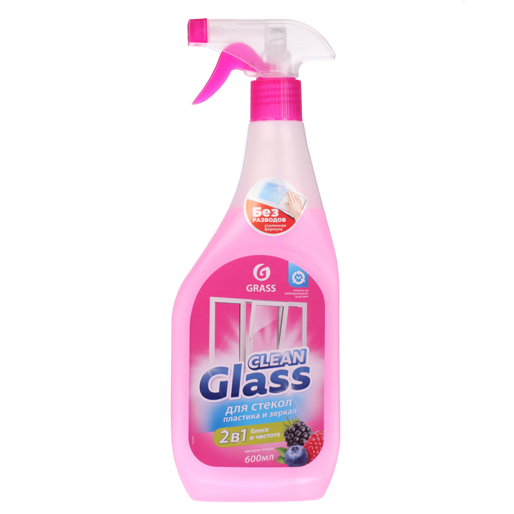 Чистящее средство для стекол, пластика и зеркал GRASS Clean Glass Лесные ягоды, п/б, 600мл, арт.№ 988-015