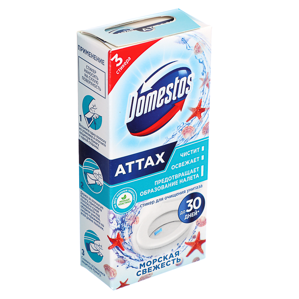 Стикер для очищения унитаза DOMESTOS морская свежесть, 3*10г, арт.№ 989-017