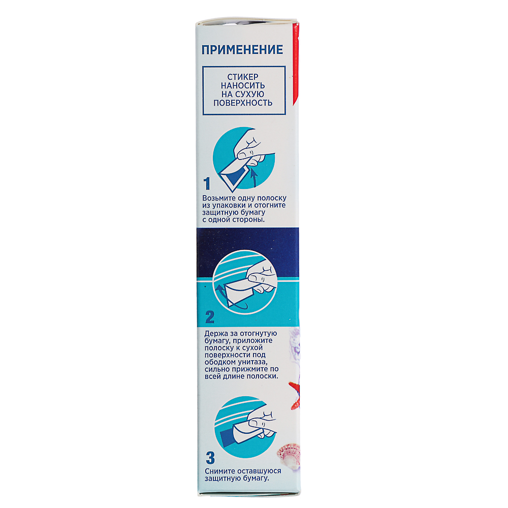 Стикер для очищения унитаза DOMESTOS морская свежесть, 3*10г, арт.№ 989-017