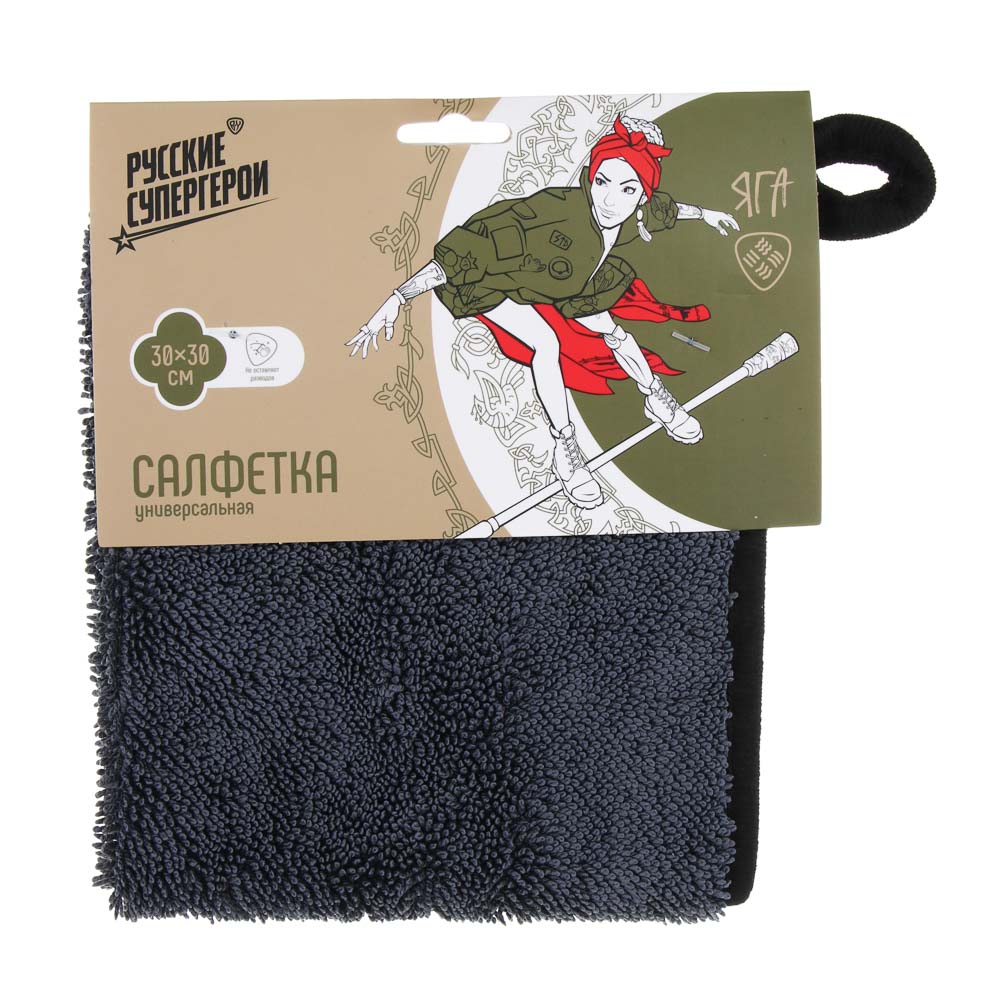 BY Русские Супергерои Салфетка универсальная, 30х30см, микрофибра, 600г/м2, 2 цвета, арт.№ 448-337