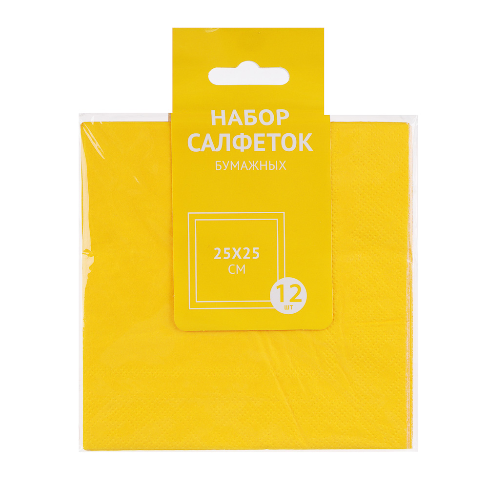 Набор бумажных салфеток, 25 см, желтый, арт.№ 530-279