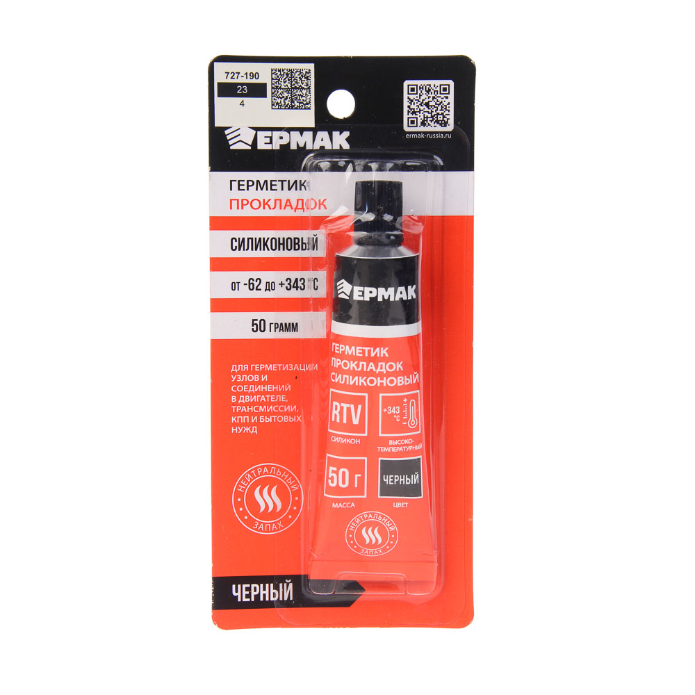 ЕРМАК Герметик прокладок, силиконовый, 50 г, черный, арт.№ 727-190