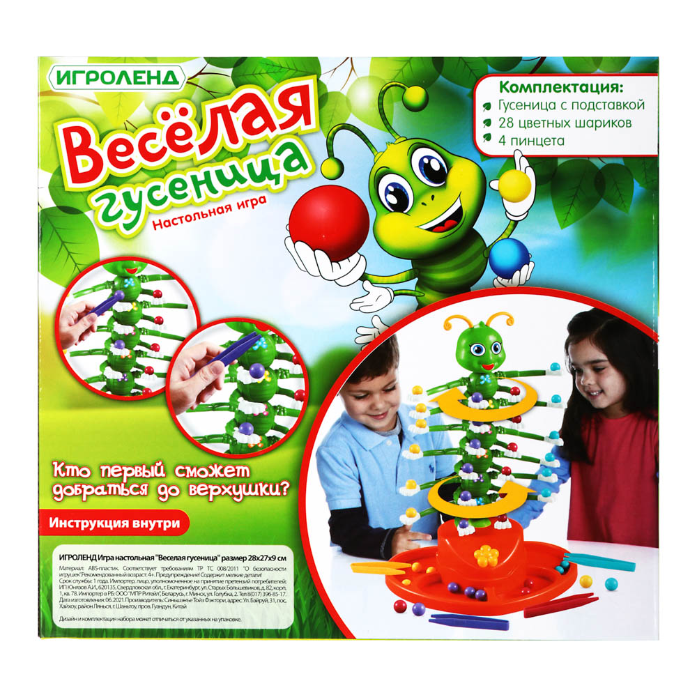 ИГРОЛЕНД Игра настольная "Веселая гусеница", ABS, 28х27х9см, арт.№ 897-074