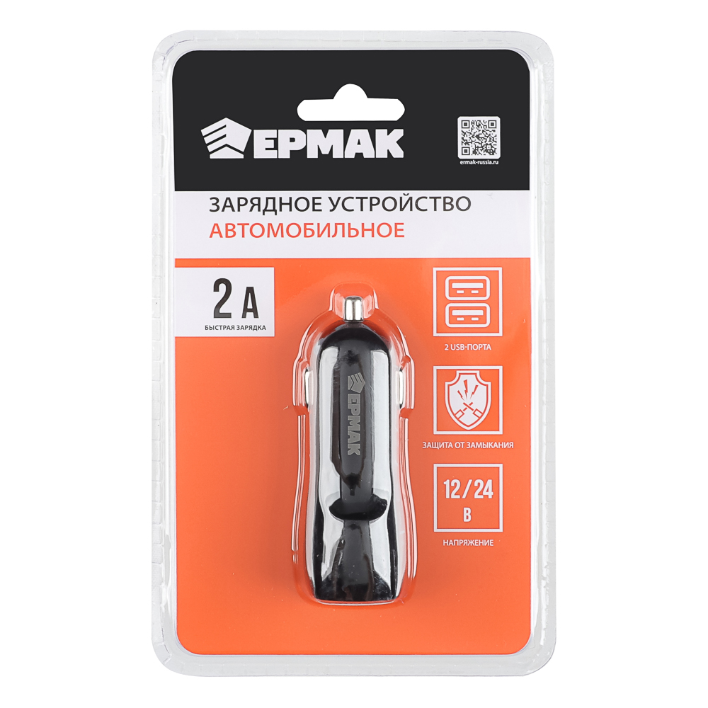 ЕРМАК Устройство зарядное автомобильное, 2 порта, 3A, 12/24В пластик, арт.№ 738-015