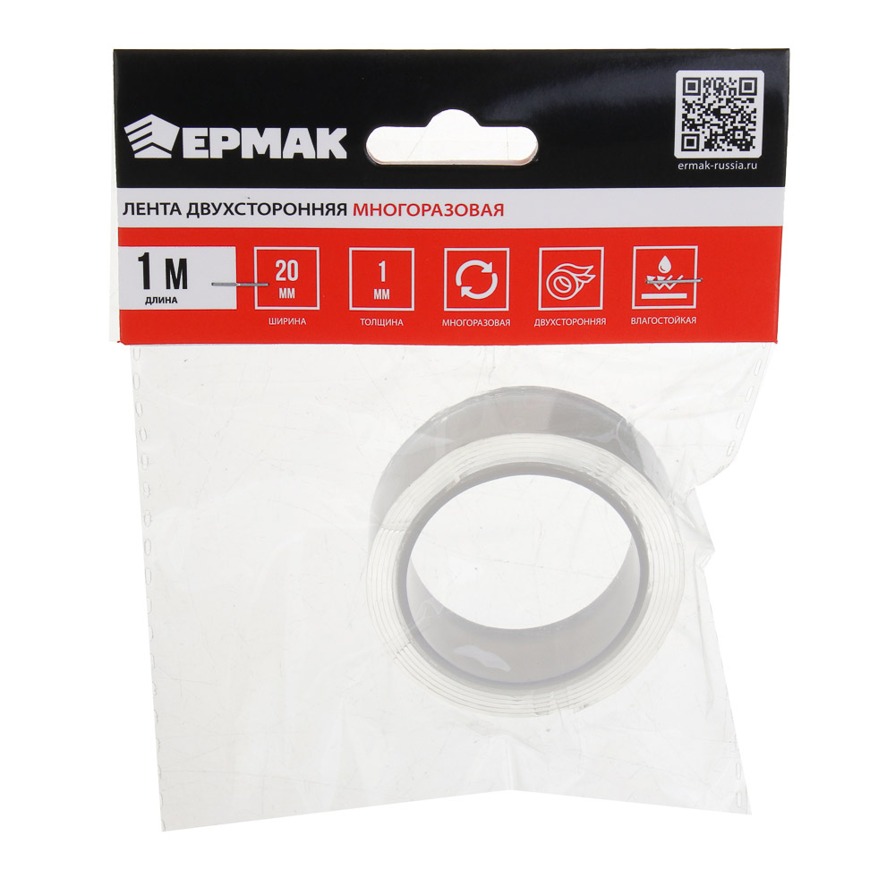 Клейкая лента двусторонняя, многоразовая, тм ЕРМАК, 20мм х 1м x 1мм, арт.№ 446-060