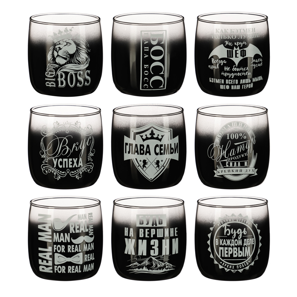 Стакан низкий 310мл с деколью "Для мужчин", черный оникс, стекло, арт.№ 878-007