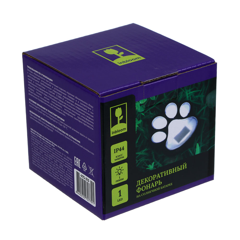 INBLOOM Фонарь на солн.батарее 9х9х8см, 1LED, белый, 1x1.2V/40mAh, пластик, IP44, арт.№ 475-315