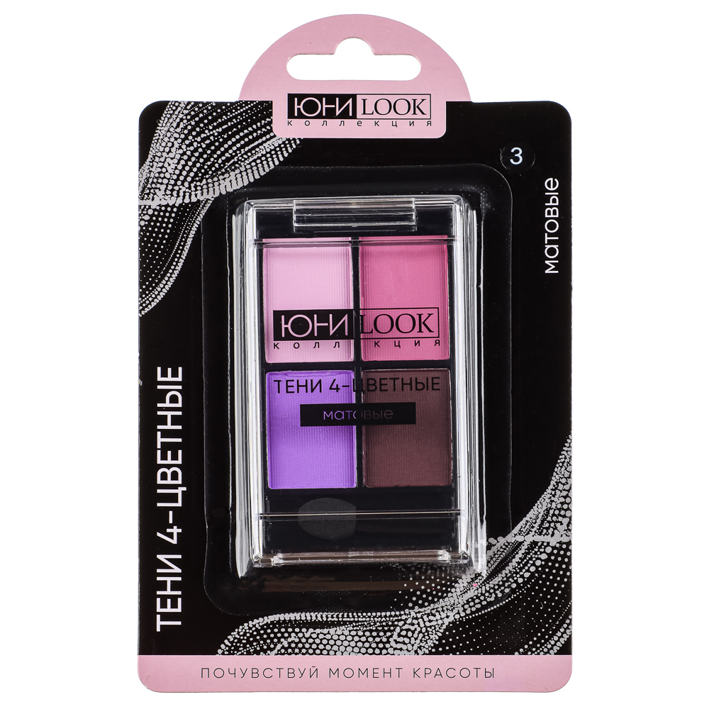 ЮНИLOOK Тени 4-цветные матовые, 6,2 гр, 4 тона, МГ-21, арт.№ 330-450