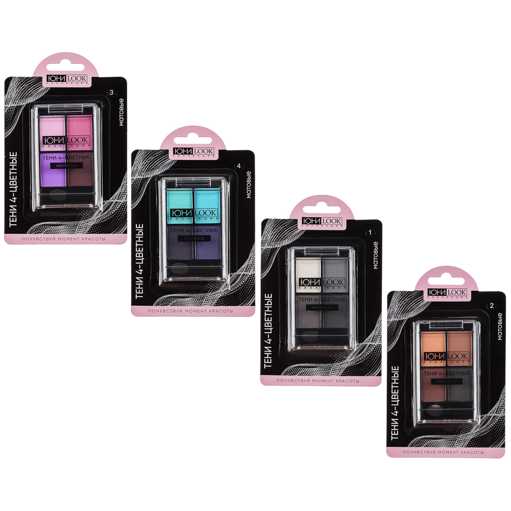 ЮНИLOOK Тени 4-цветные матовые, 6,2 гр, 4 тона, МГ-21, арт.№ 330-450