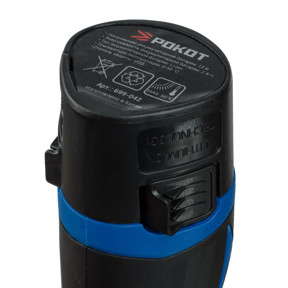 РОКОТ Шлифовальная машина угл. аккумуляторная  мини, 12В, 75 мм, 19500 об/мин, 2.0 А*ч, арт.№ 699-042