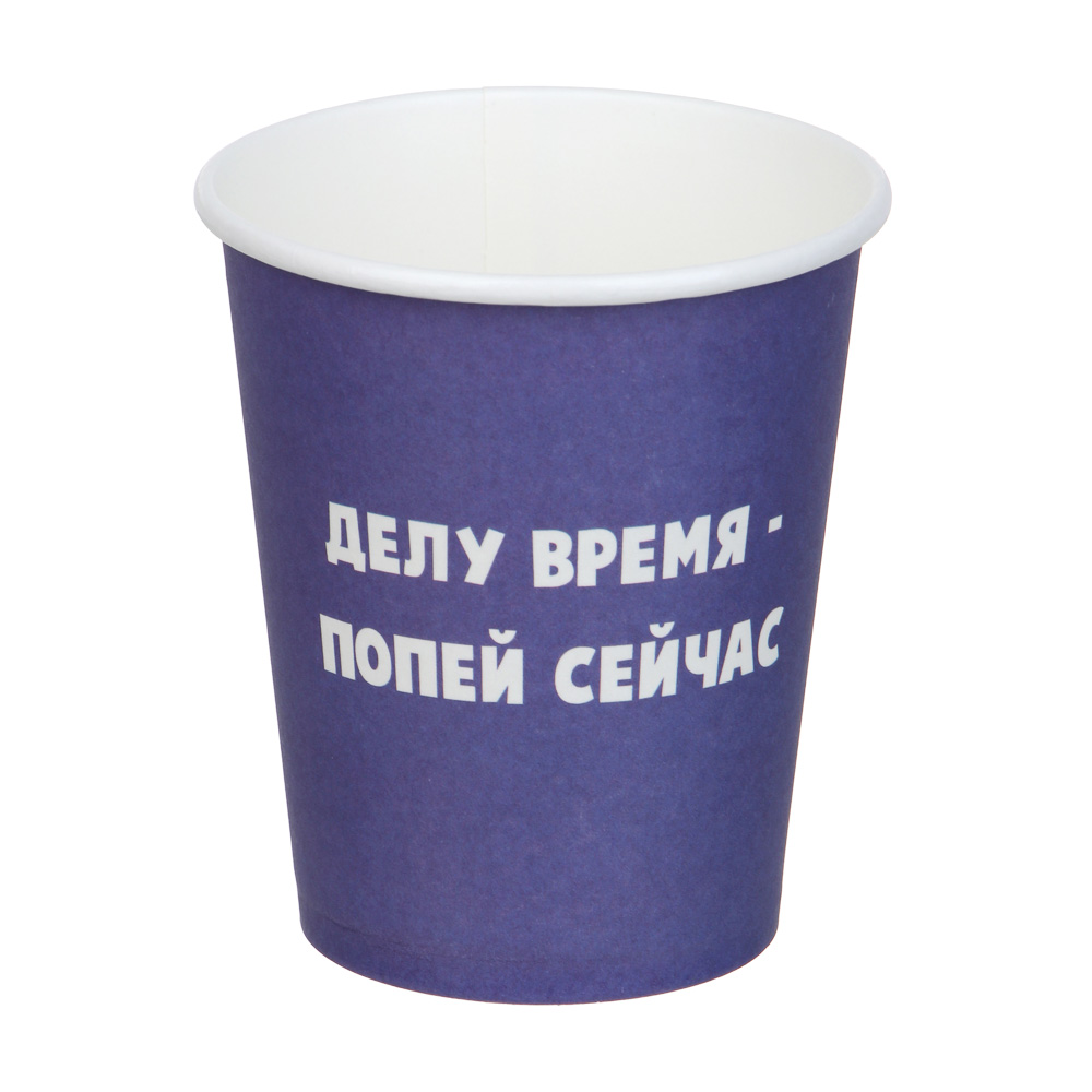 Набор стаканов бумажных тм Fntastic, 6 шт, 220 мл, серия приколы, арт.№ 530-246