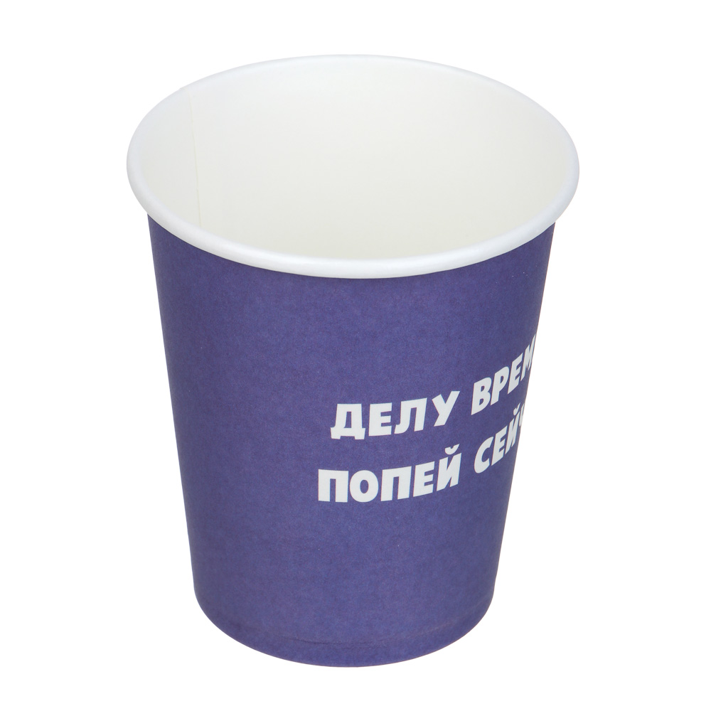 Набор стаканов бумажных тм Fntastic, 6 шт, 220 мл, серия приколы, арт.№ 530-246