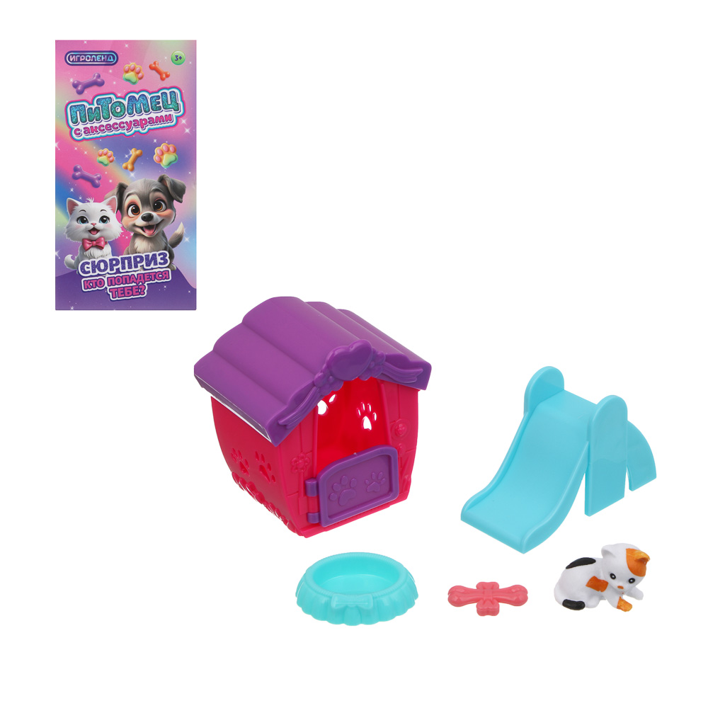 ИГРОЛЕНД Питомец с акс., 4 пр., PVC, ABS, 6,5х5,1х12,4 см, 4 вида, арт.№ 258-088