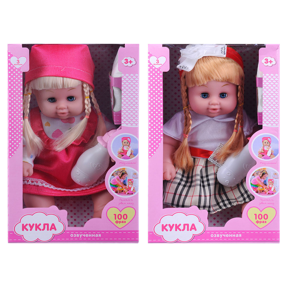 ИГРОЛЕНД Кукла функциональная с аксессуарами, звук, пластик, текстиль, 30см, 2 дизайна, арт.№ 267-551
