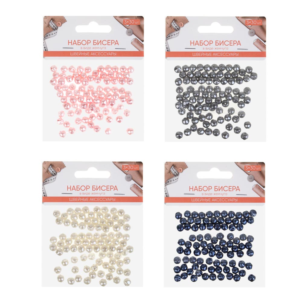 Набор бисера в виде жемчуга, 3x30шт, пластик, 4 цвета, арт.№ 366-236