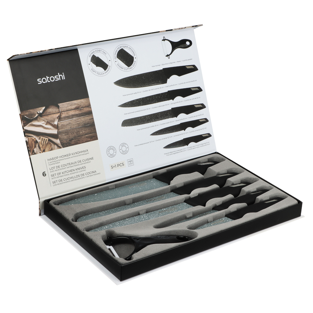 SATOSHI Аррен Набор ножей кухонных 6пр, в магнитной коробке, арт.№ 803-282