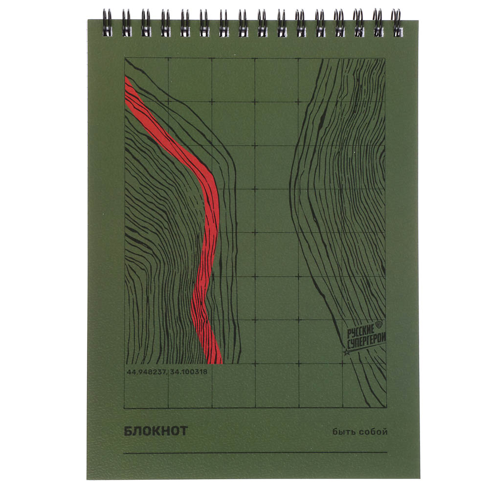 Блокнот BY Русские Супергерои, формат А5, 80 листов, клетка, мягкий переплет, спираль, в ассортим., арт.№ 801-088
