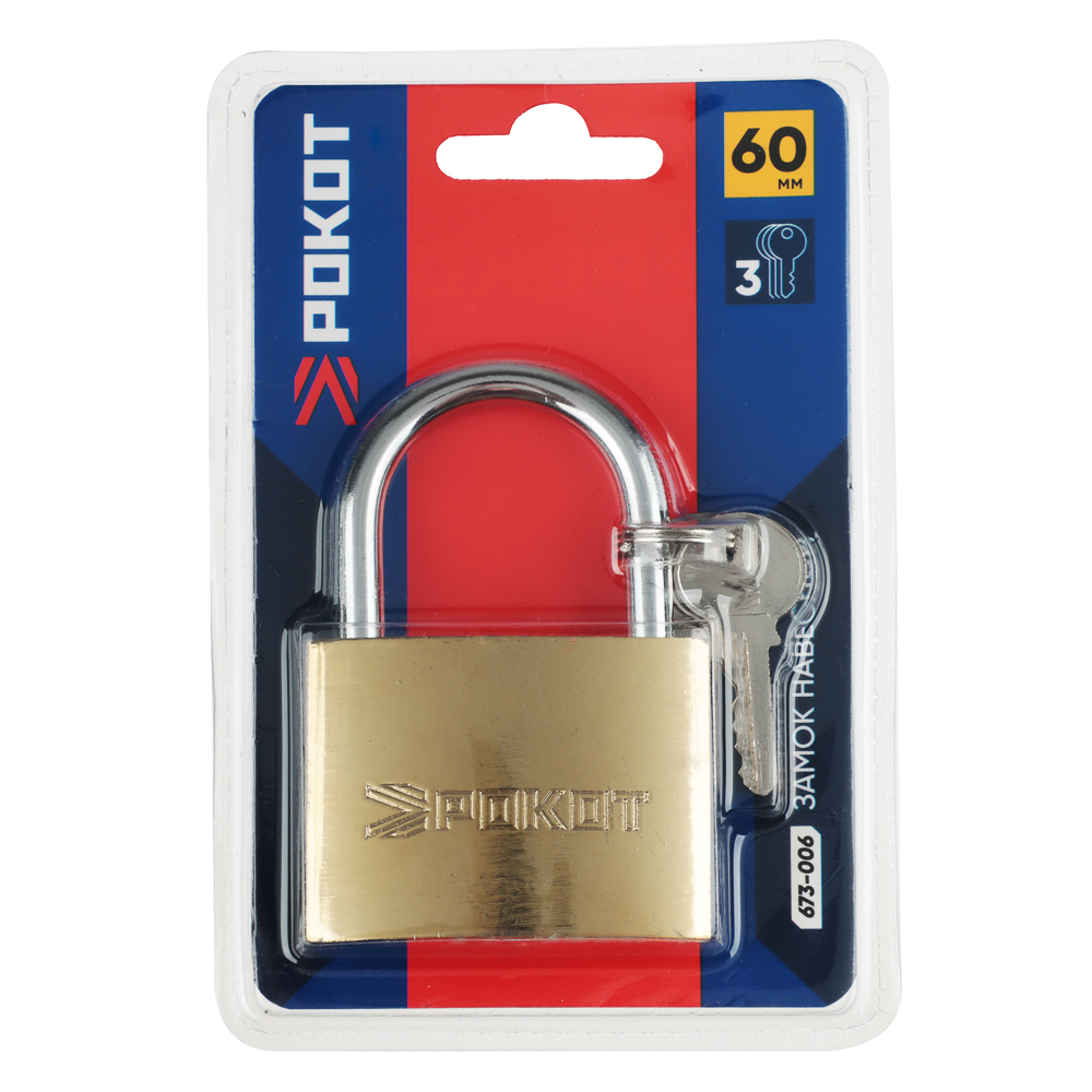 РОКОТ Замок навесной "Золото" 60мм, арт.№ 673-006