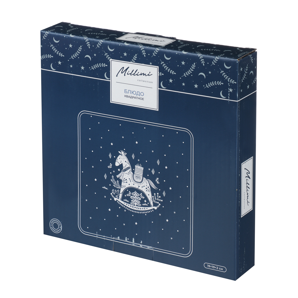 MILLIMI Нордик Блюдо квадратное, 19х19х2см, керамика, арт.№ 820-687