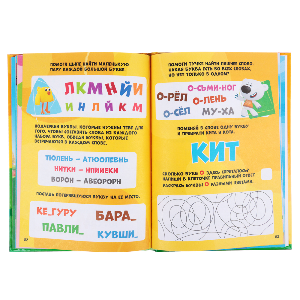 УИД Книга "Азбука Ми-ми-мишки", бумага, картон, 16х23см, 96стр., арт.№ 857-150