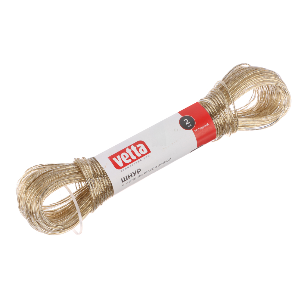 VETTA Шнур с металлической жилой 30м х 2мм, арт.№ 453-022
