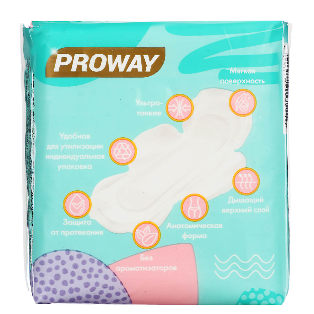 PROWAY Прокладки гигиенические Ультратонкие NORMAL PLUS, 10шт, арт.№ 941-031