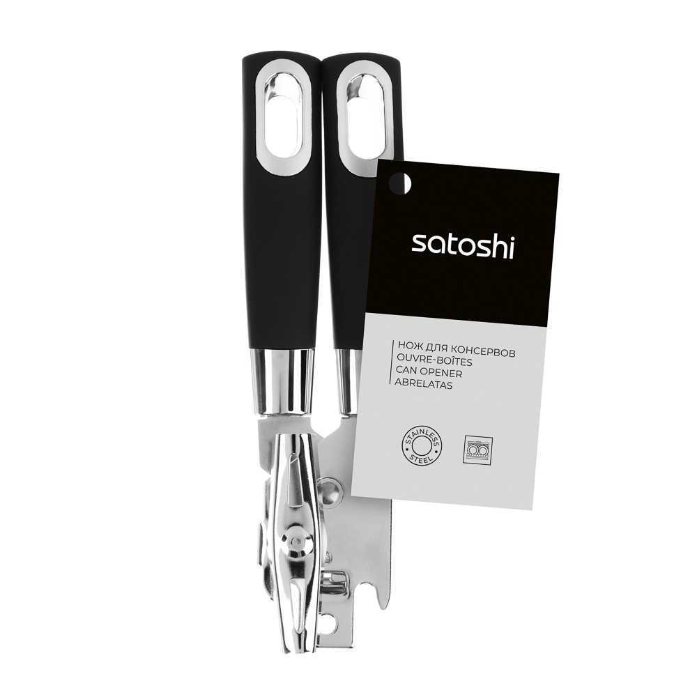 SATOSHI Имари Нож консервный нерж. сталь, арт.№ 882-270