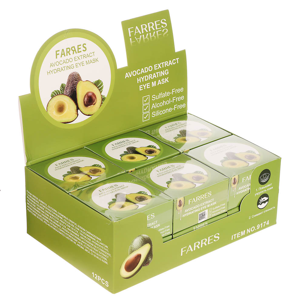 Патчи для глаз с экстрактом авокадо 60 шт тм Farres 90,0 г, арт.№ 330-619