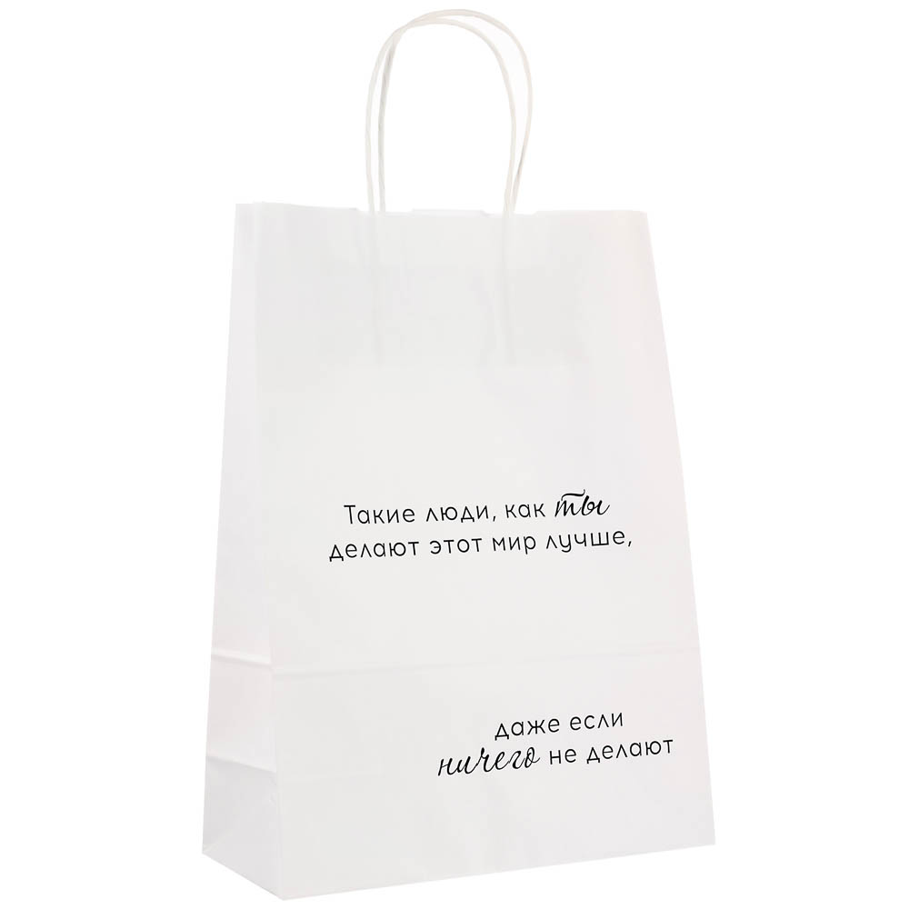 Пакет подарочный с надписями, белый, L 24x10,5x32см, 5 в асс, арт.№ 507-512