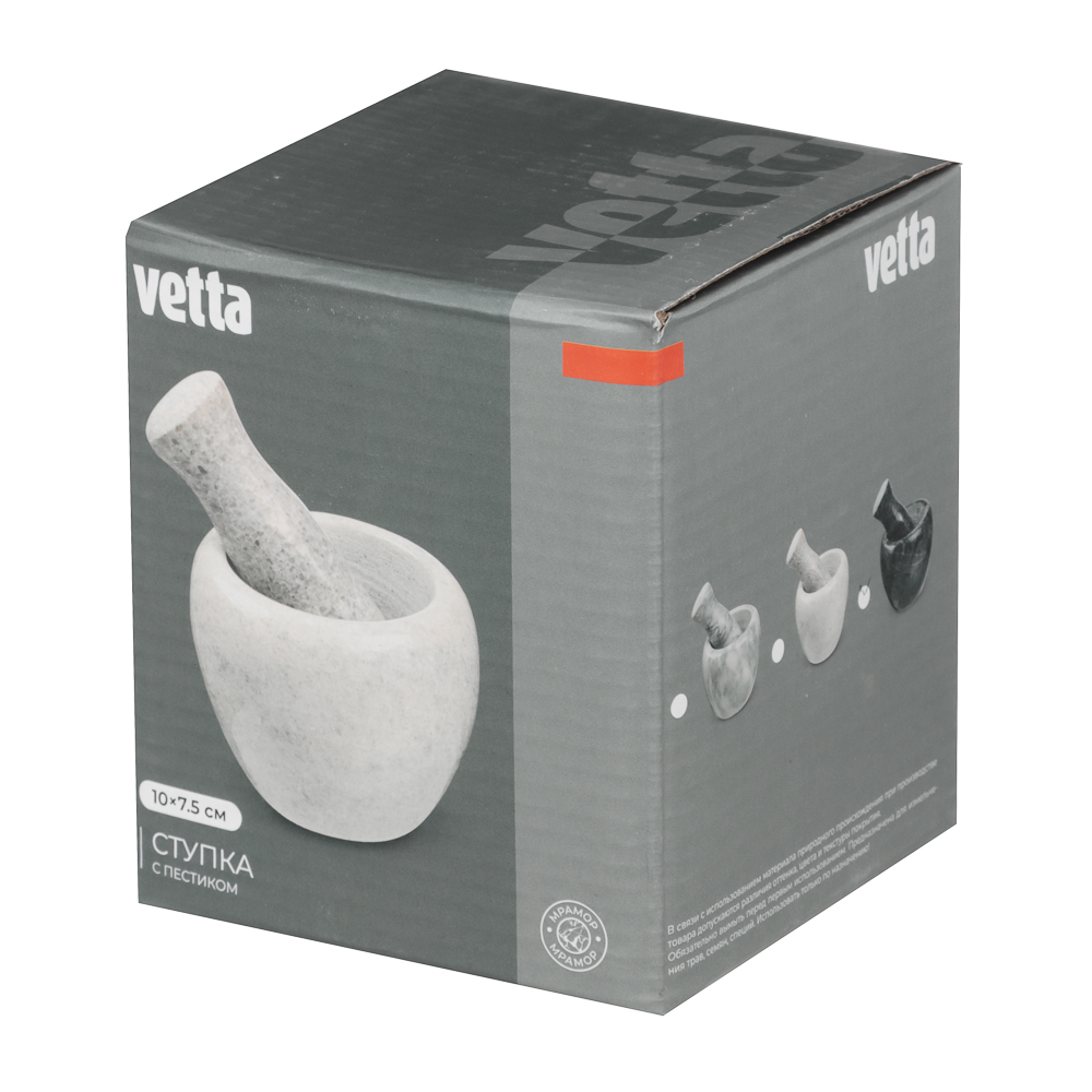 VETTA Ступка с пестиком, 10x7,5см, мрамор, 3 цвета, арт.№ 884-343