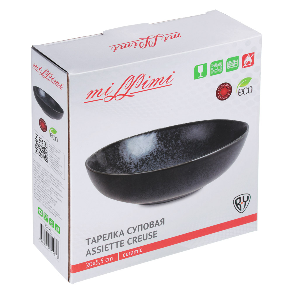 MILLIMI Блэк Джинс Тарелка суповая, 20х5,5см, керамика, арт.№ 824-481