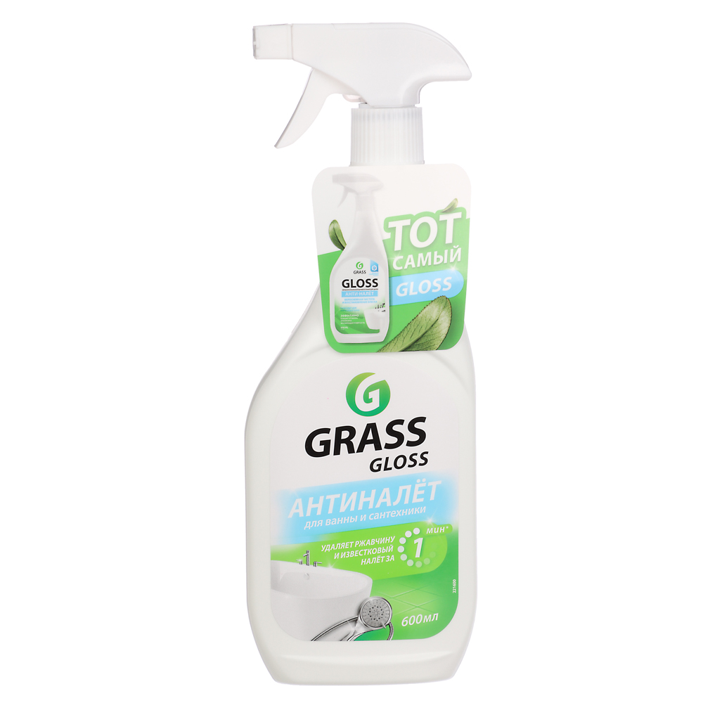 Чистящее средство для ванной комнаты GRASS Gloss, п/б, 600мл, арт.№ 979-069