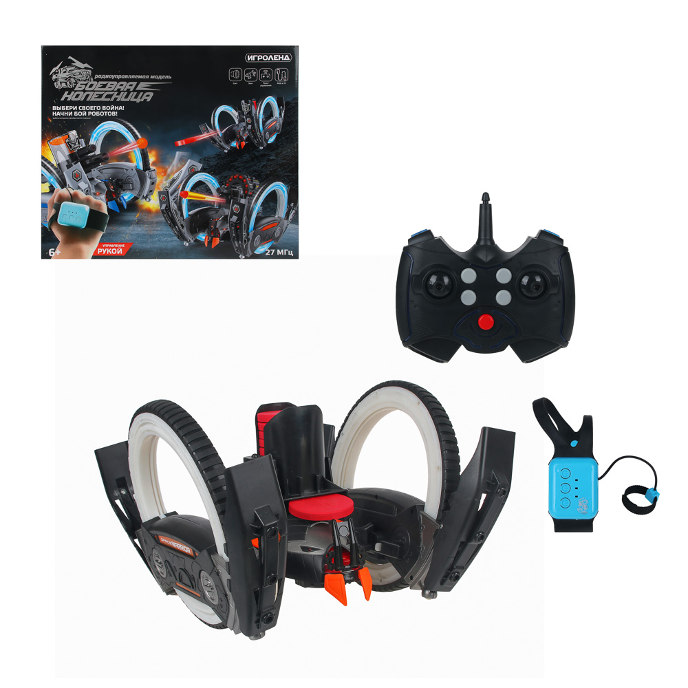 ИГРОЛЕНД Колесница боевая на РУ, стрельба, свет, звук, смарт-часы, АКБ, ЗУ,ABS, 46х13х38,5см, арт.№ 293-095