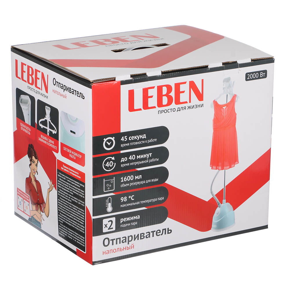 LEBEN Отпариватель напольный 2000 Вт, резервуар 1600мл, арт.№ 249-019