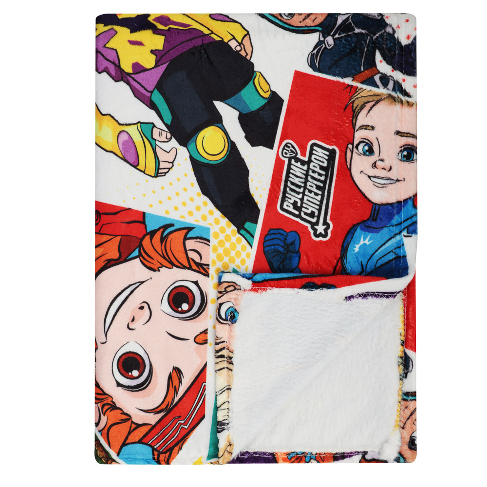 BY Русские супергерои Плед микрофибра, 130х150см, 240гр/м, комиксы, арт.№ 486-041