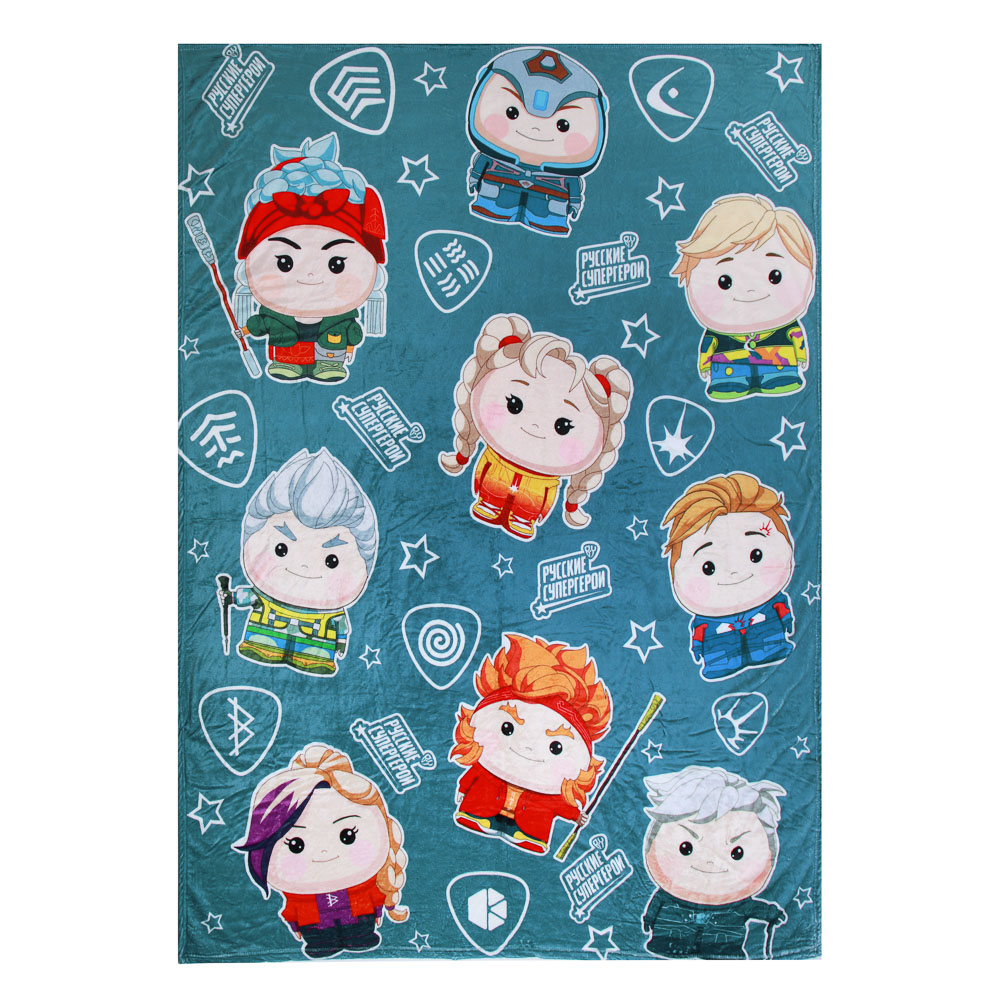 BY Русские супергерои Плед микрофибра, 150х200см, 240гр/м, арт.№ 486-044