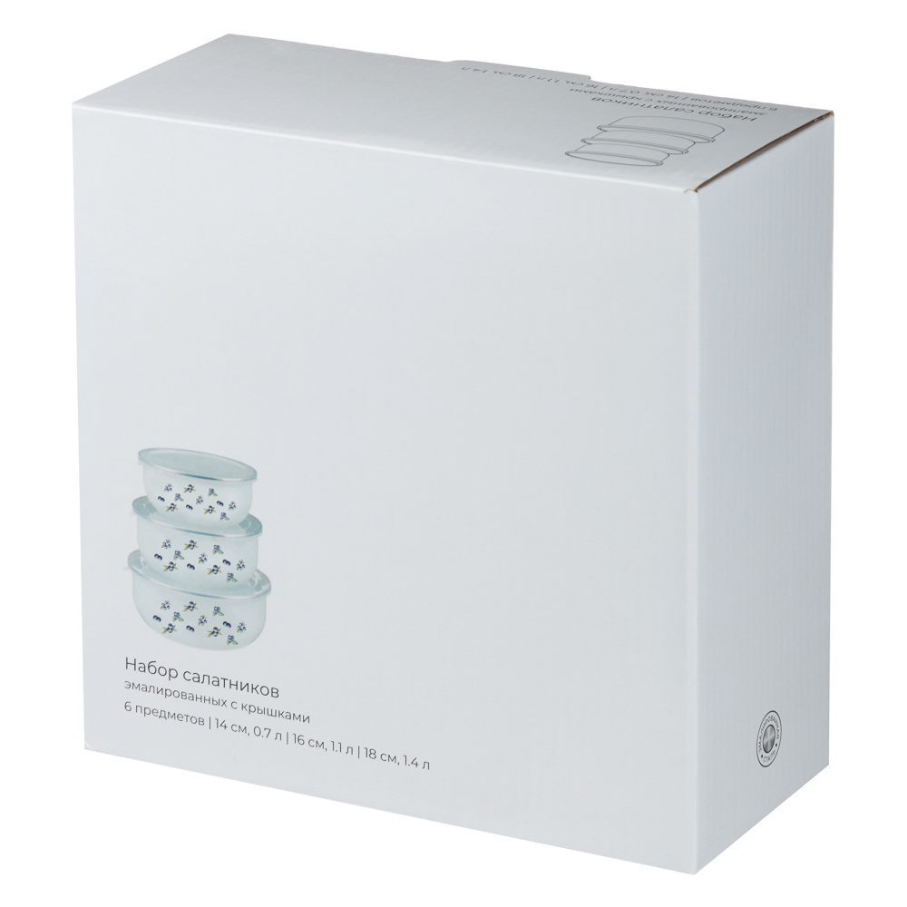 Набор эмалированных салатников с крышками, 6пр. (14/16/18см, 0,7/1,1/1,4л) "Голубика", арт.№ 894-532