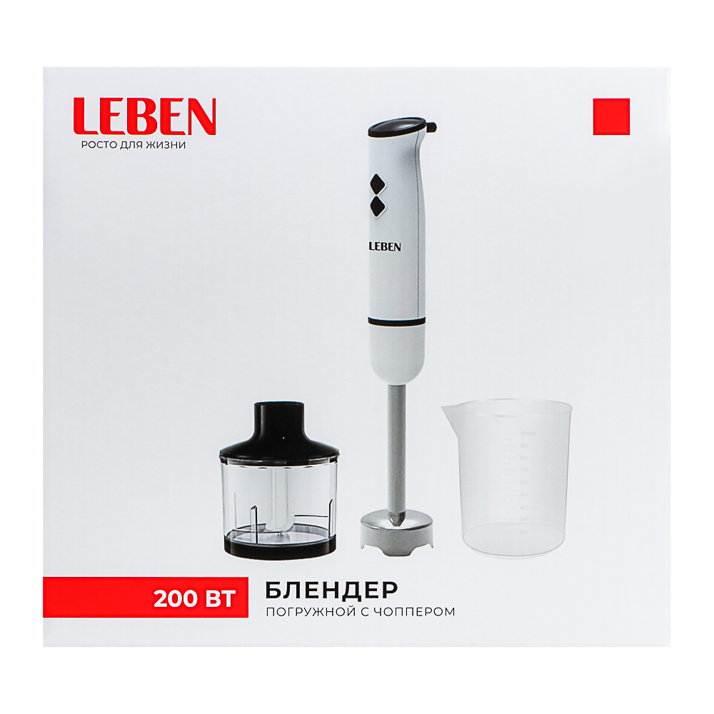 LEBEN Блендер погружной 200Вт, чоппер 400 мл, мерный стакан 1000 мл, 2 скорости, нерж.сталь, арт.№ 269-003