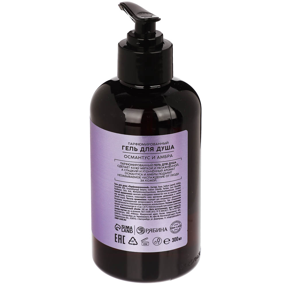 Гель для душа парфюмированный laPOETIQUE, 2 вида, 300мл, арт.№ 951-136