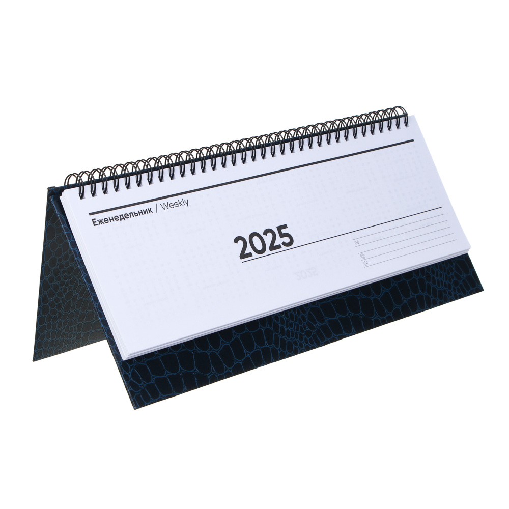 Планинг настольный 128 страниц на 2025 год "РЕПТИЛ", 31x14,5 см, твердая обложка, бумвинил под рептилию, 3 цвета, арт.№ 572-224